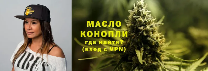 Дистиллят ТГК THC oil  где продают наркотики  Новоульяновск 